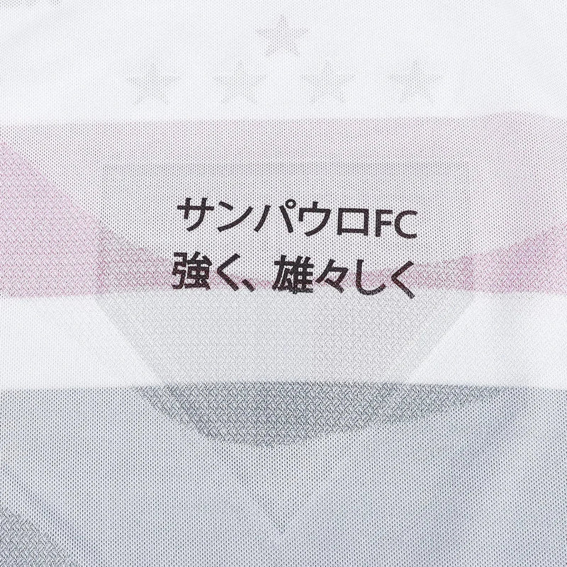Camisa São Paulo 2025/26 Home + Brinde Exclusivo