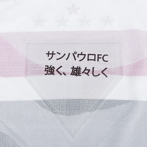 Camisa São Paulo Home 24/25 - NB Feminina