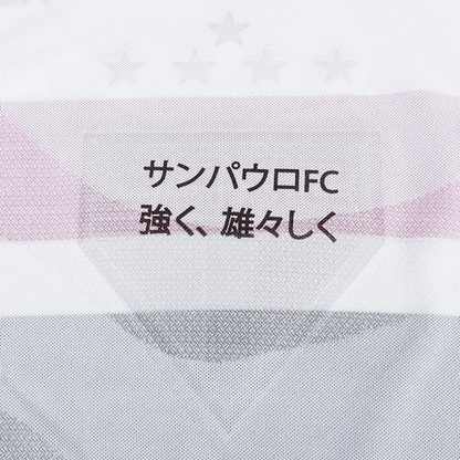 Camisa São Paulo Home 24/25 - NB Feminina